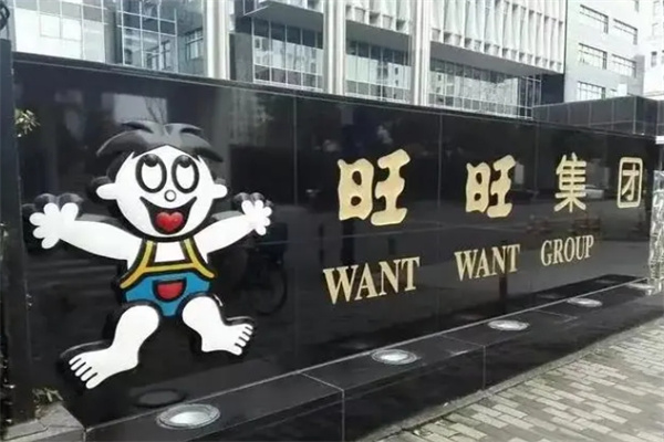 旺旺零食专卖店加盟 旺旺零食专卖店加盟