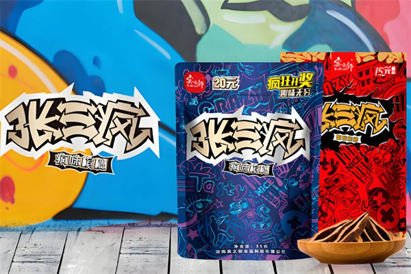 槟之榔张三疯槟榔 槟之榔张三疯槟榔