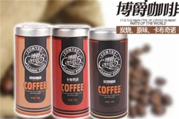 博爵咖啡 博爵咖啡