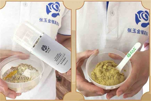张玉金中药面膜