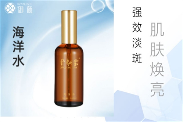御颜中药面膜