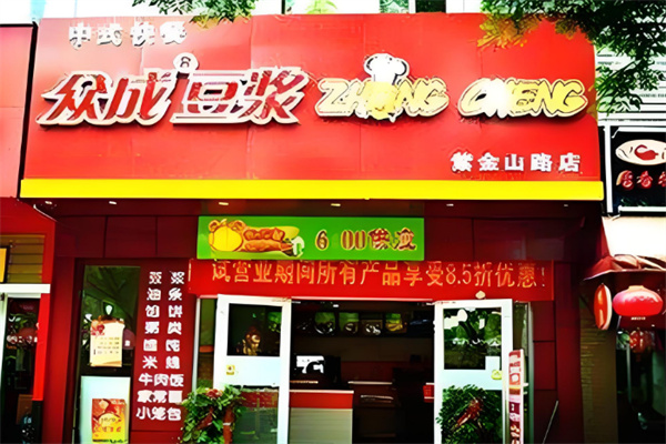 众成豆浆
