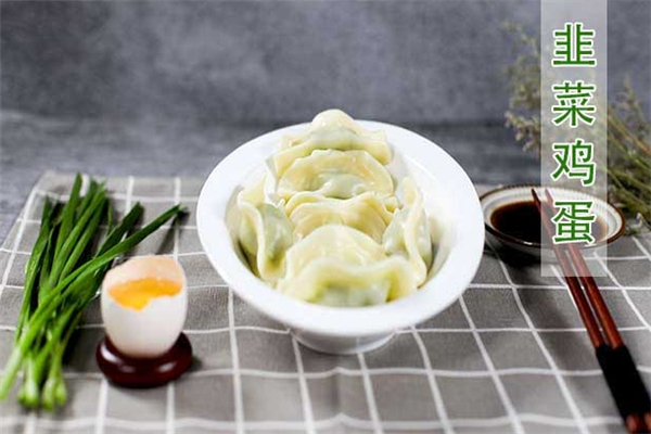 苏美水饺