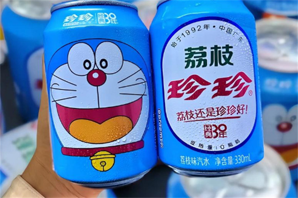 珍珍
