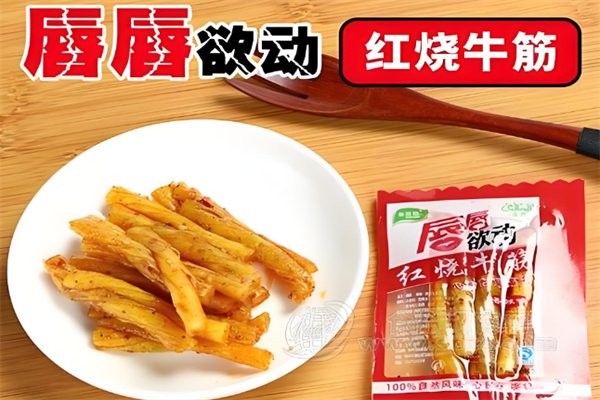 志远食品