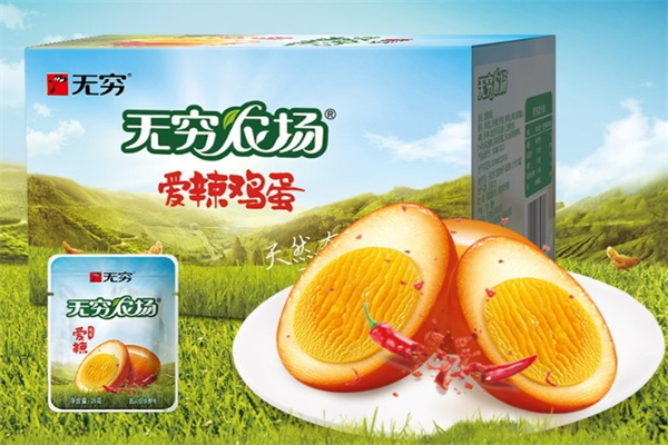 无穷食品