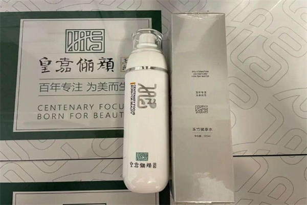 皇嘉俪颜王氏中药面膜