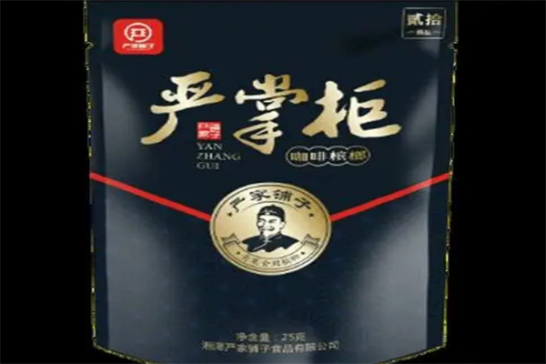 严掌柜槟榔