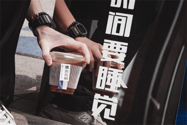 本来不该有咖啡