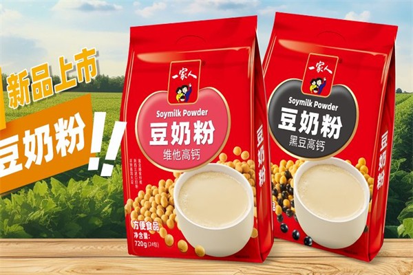 一家人零食