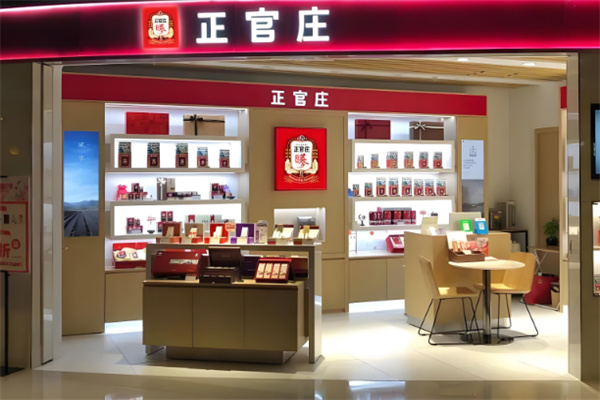 正官庄人参