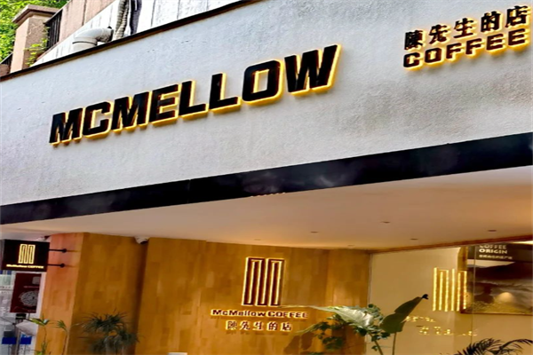 陈先生的店咖啡