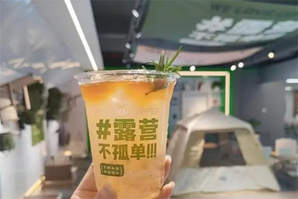 啡途咖啡 啡途咖啡