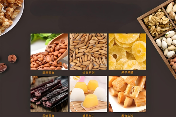 零嘴乐零食 零嘴乐零食