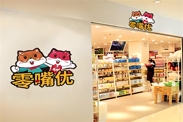 零嘴优零食 零嘴优零食