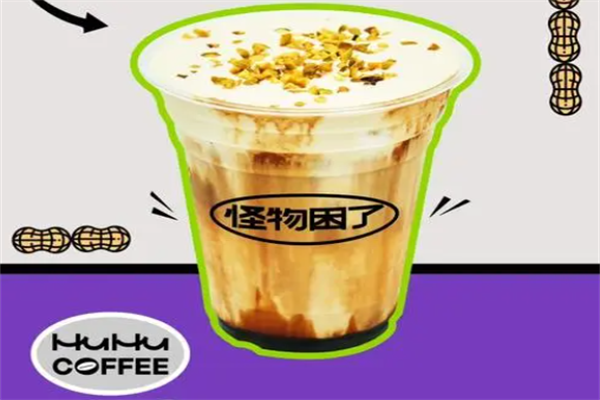 怪物困了咖啡 怪物困了咖啡