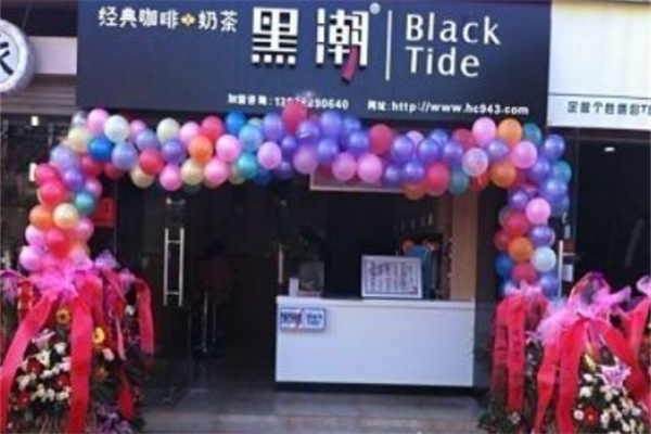 黑潮咖啡