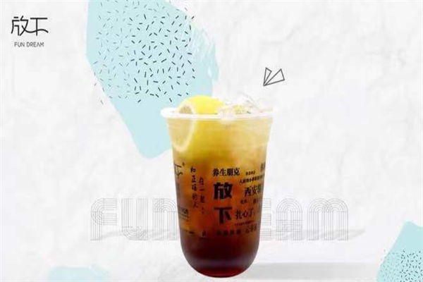 放下咖啡奶茶