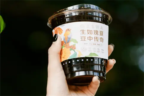 瑰夏咖啡