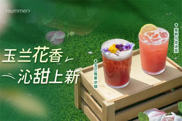 科学家咖啡