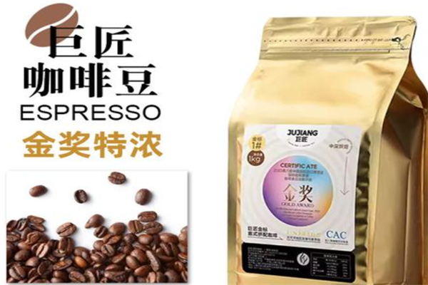 巨匠咖啡