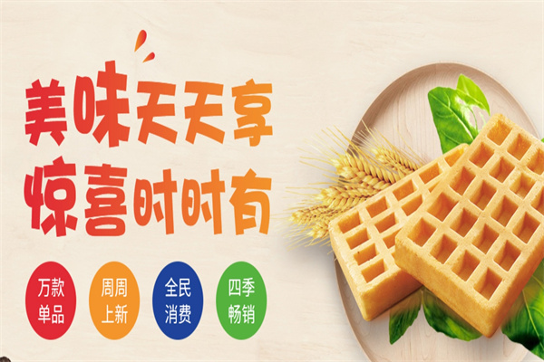 零食州零食 零食州零食