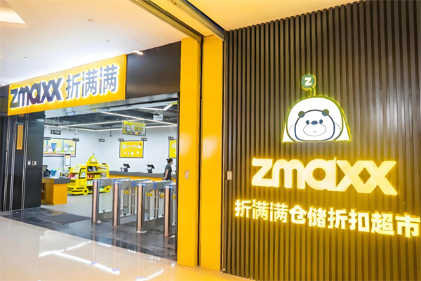 折满满进口零食 折满满进口零食