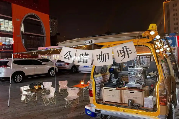 公路咖啡车