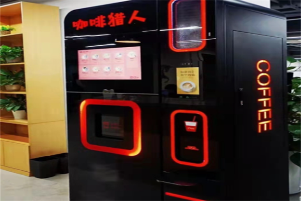 咖啡猎人