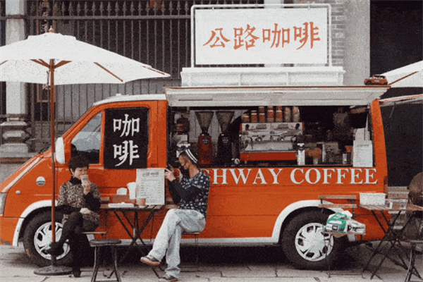 公路咖啡车