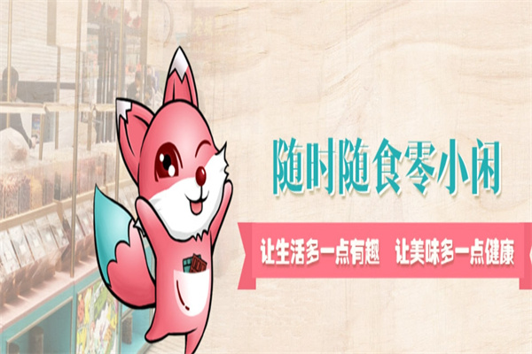 零小闲休闲零食