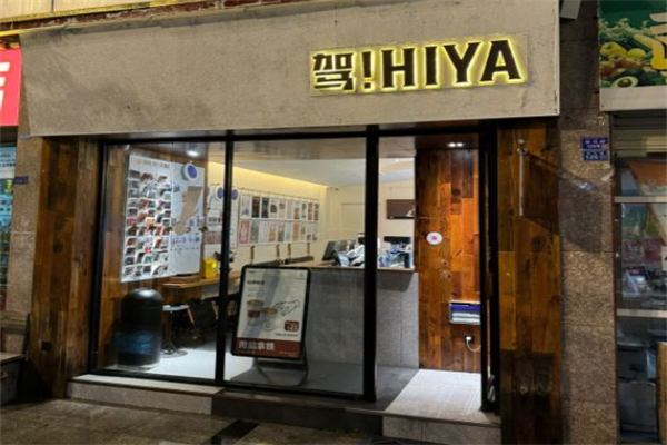 康定驾咖啡