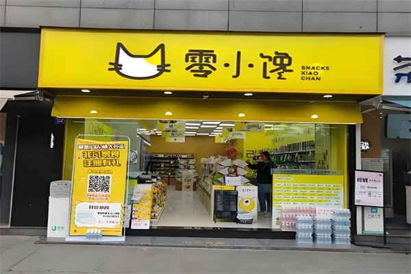 零小馋零食
