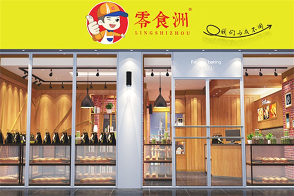 零食州零食 零食州零食