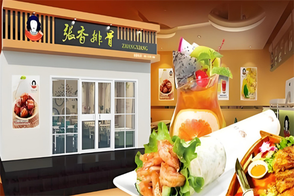 张香排骨