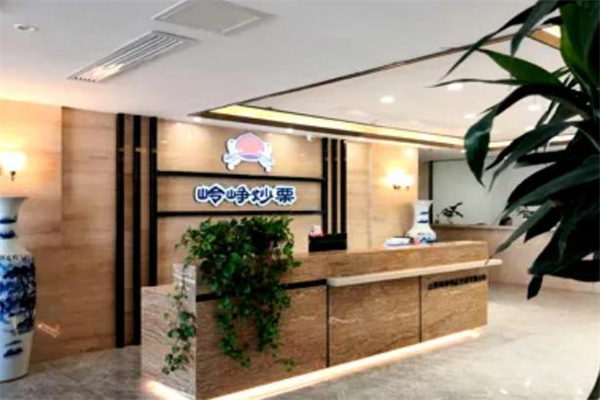 岭铮炒栗