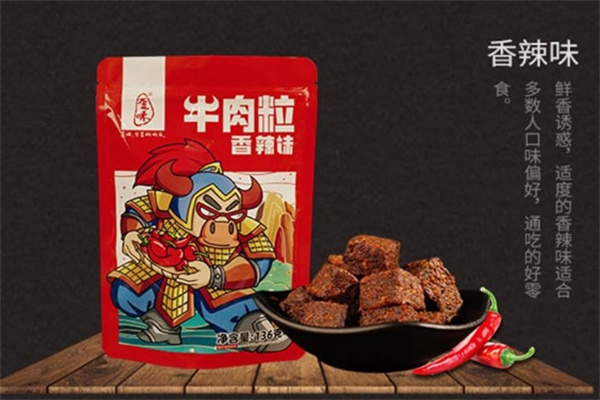 歪咪手工小零食