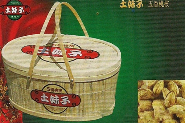 土妹子休闲食品