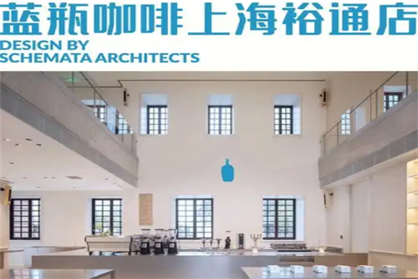 蓝瓶咖啡 蓝瓶咖啡