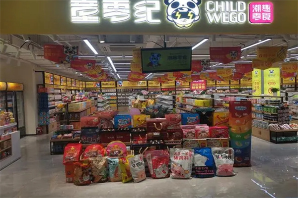 童零纪零食加盟 童零纪零食加盟