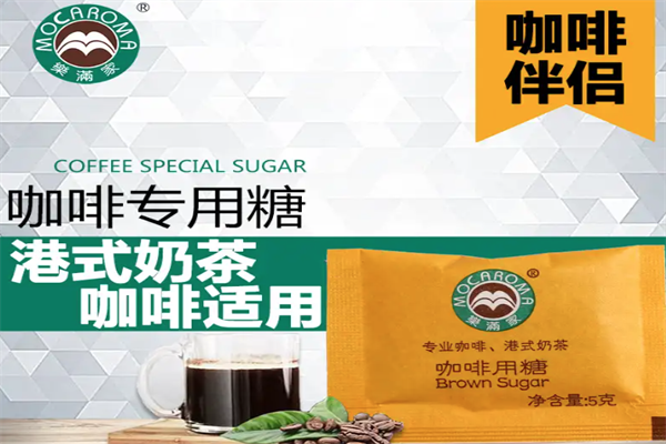 乐满家咖啡