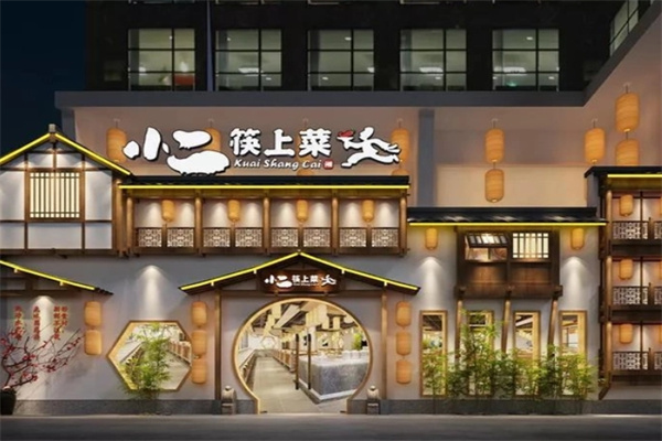 小二筷上菜加盟 小二筷上菜加盟