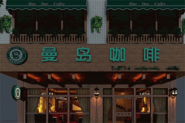 曼岛咖啡
