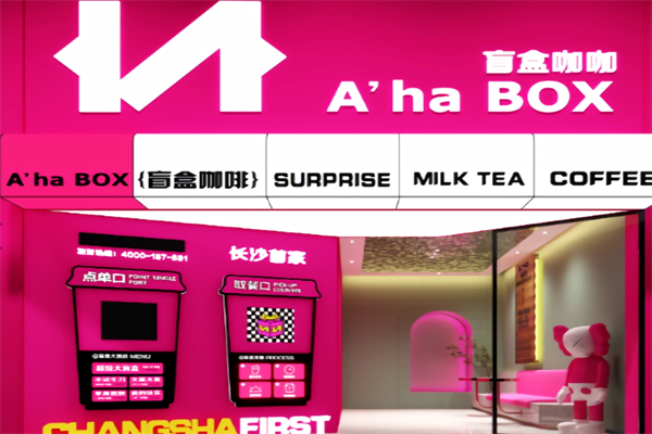 盲盒咖啡