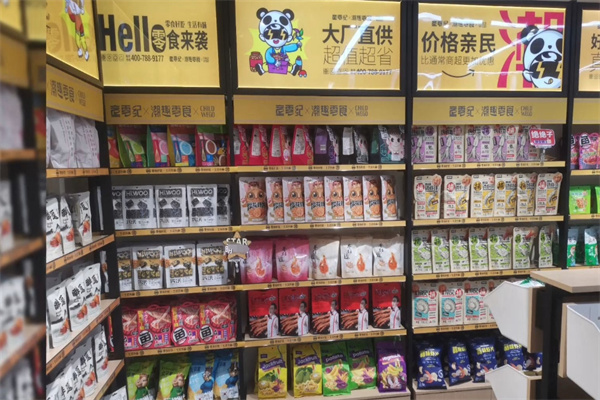 童零纪零食加盟 童零纪零食加盟