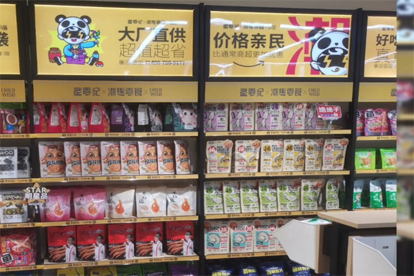 童零纪零食加盟 童零纪零食加盟