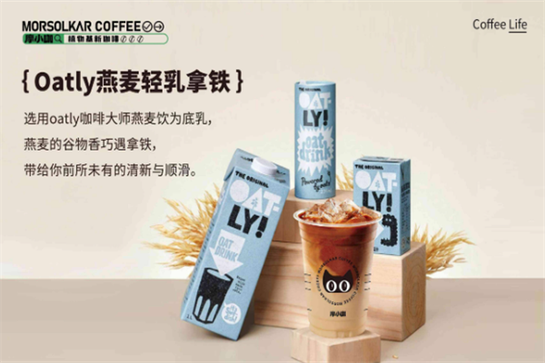 摩小咖咖啡 摩小咖咖啡