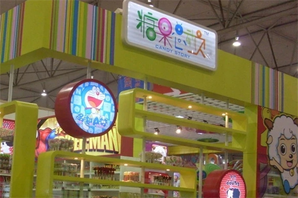 糖果总动员休闲食品加盟 糖果总动员休闲食品加盟