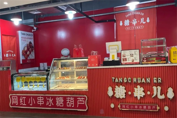 糖串儿糖葫芦