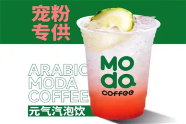 摩打咖啡 摩打咖啡